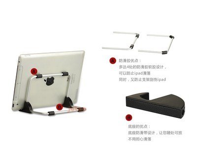 平阳县振莲塑料制品厂 铝合金底座平板支架的优质之选